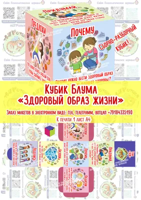 Изучение валеологической продуктивности, устойчивости и внимания учеников  младшего школьного возраста – тема научной статьи по наукам об образовании  читайте бесплатно текст научно-исследовательской работы в электронной  библиотеке КиберЛенинка