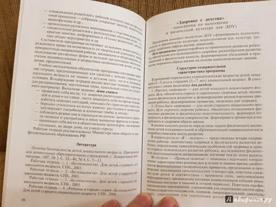 Открытое занятие по валеологии \"Здоровые зубы - красивая улыбка\". | Детский  сад №7 «Жемчужинка»