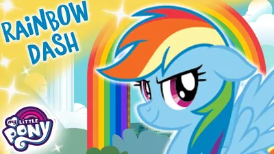 How to Draw a My Little Pony - Rainbow Dash | Easy Drawing Guides
