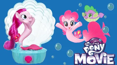 MLP Movie 2017 Май Литл Пони Мультик Pinkie Pie Sea Song Видео для Детей  #Игрушки #Пони - YouTube