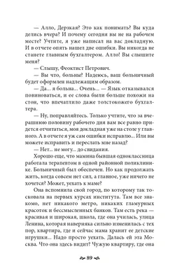 Отравились в кафе, ресторане ? Поправляйтесь и мы вместе их накажем — Елена  Абрамович на TenChat.ru