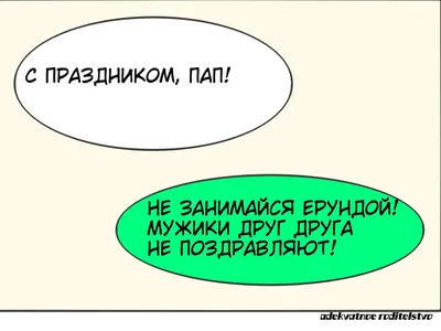 В России началась короткая рабочая неделя. Как отдыхаем после 23 февраля |  РБК Life