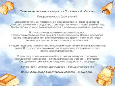 Картинка для поздравления с Днём Рождения мальчику ребенк - С любовью,  Mine-Chips.ru