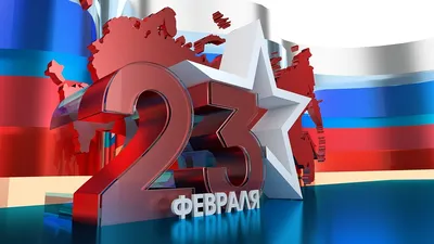 Прикольные поздравления с 23 февраля: СМС мужчинам, стихи и открытки -  Днепр Vgorode.ua