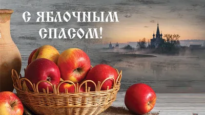 Рождество Николая Чудотворца 11 августа: открытки и картинки с душевными  пожеланиями - МК Волгоград