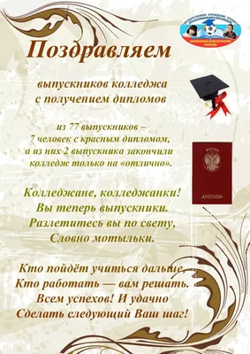Медаль в подарочной открытке \"За успешное окончание университета \" (665593)  - Купить по цене от 63.00 руб. | Интернет магазин SIMA-LAND.RU