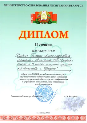Поздравляем с победой во Всероссийском конкурсе «Гордость страны»! | ГПОАУ  АО
