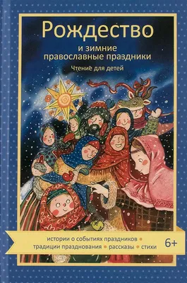 Какие православные праздники отмечаем в мае 2023: смотрим церковный  календарь