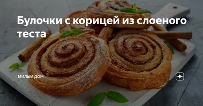 доброеутро #любимый #люблю | TikTok