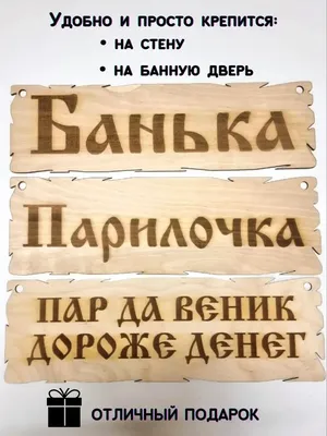 Удостоверение шуточного характера Пропуск в женскую баню прикол корочка  сувенир ксива пропуск | AliExpress