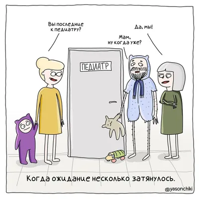 Мемы про Настю 🅥 | ВКонтакте