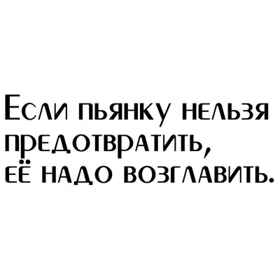 Про COVID 19- Стихи про коронавирус- Смешные стихи про водку и вино, шутки  про пьянку, приколы про алкоголь- Короткие стишки- Владимир Якушев-  ХОХМОДРОМ