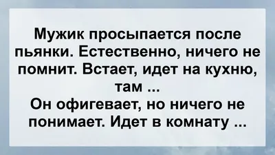 картинки на тему пьянки / смешные картинки и другие приколы: комиксы, гиф  анимация, видео, лучший интеллектуальный юмор.