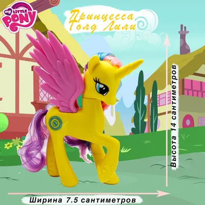 Пони Принцесса Твайлайт Спаркл Сияние, (13 см), My Little Pony (C3329)  купить в Киеве, Игровые фигурки и наборы в каталоге интернет магазина  Платошка
