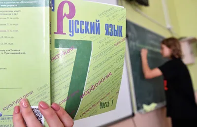 Интересные задания по русскому языку