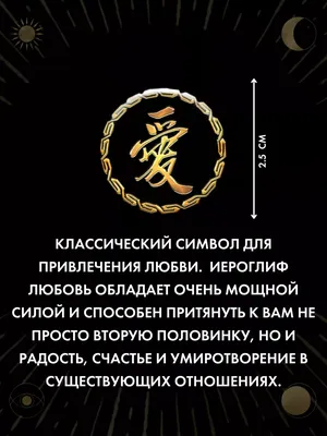 Аффирмации на любовь: что это и как привлечь конкретного человека? -  7Дней.ру