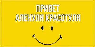 Ответы Mail.ru: привет всем! не обидно ли? моя красотуля участвует в  карнавале в Геленджике, нет даже в новостях? почему радости лишают?