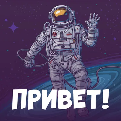 Привет, красотуля! Хочешь сосну? Вон сосна стоит Привет! Ну я даже не  знаю... Ах ты собака!, Комикс Теребенко и Диб - Рисовач .Ру