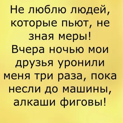 🤗🤗🤗😂#прикол #подруга #алкоголь #молодёж #юмор #подруги | TikTok