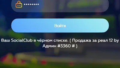 Что такое черный список ЦБ и как в него не попасть - ТАСС