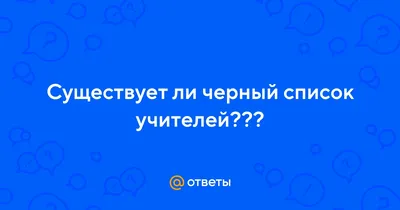 Черный список, , ЭКСМО купить книгу 978-5-04-107775-4 – Лавка Бабуин, Киев,  Украина