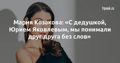 Я знаю, как будет лучше для тебя!» Здоровые отношения без насилия,  зависимости, абьюза и манипуляций. Кочерыжкин В.»: купить в книжном  магазине «День». Телефон +7 (499) 350-17-79