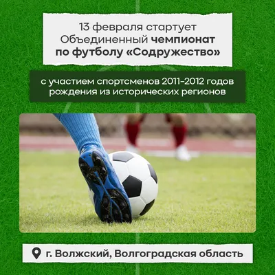 https://crimea-news.com/sport/2024/02/12/1299501.html
