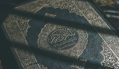 Религия ислам. Коран. Stock Photo | Adobe Stock