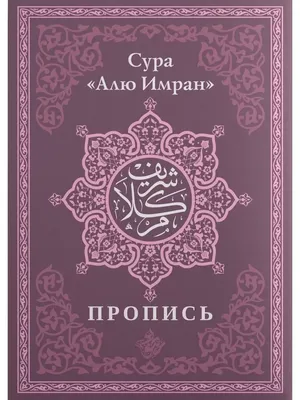 Роль Ислама в истории - Turkic World