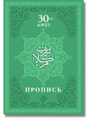 В каких регионах России преобладает ислам | ТРИКСТЕР | Научно о религии |  Дзен