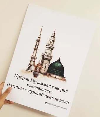 Рис Ислам 700г | Parhato.ru