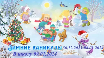 Нескучные школьные каникулы - AMZA PARK-HOTEL (Абхазия Гагра) - Официальный  сайт