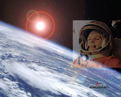 Что пошло не так в полете в космос Юрия Гагарина | Загадки истории | Дзен