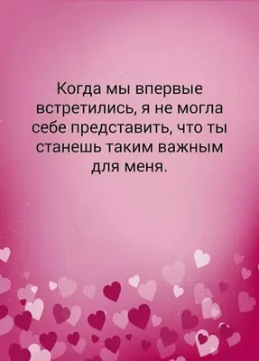 Как влюбляются взрослые мужчины и на что обращают внимание в женщине