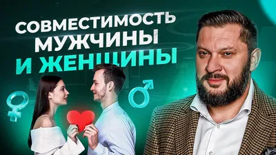 Главное — любовь и уважение»: 5 причин, почему мужчина не обязан  зарабатывать больше женщины