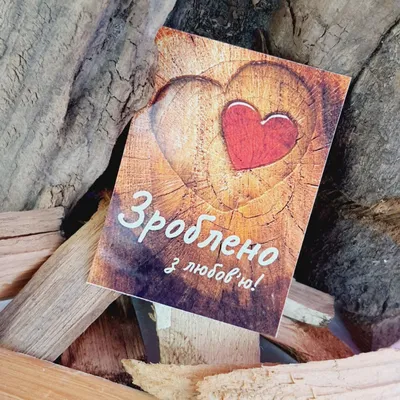 Вафельна картинка Любов це... (на торт) ᐈ Купити в Києві | ZaPodarkom