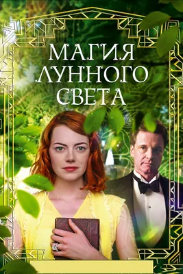 Книга Введение в магию (2-е изд.) • Кысь А.Н. - купить по цене 770 руб. в  интернет-магазине Inet-kniga.ru | ISBN 978-5-90346-977-2