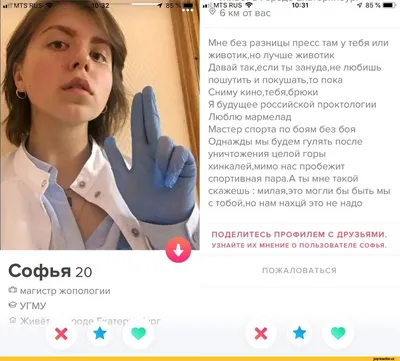 Ефросинья Кадык получила сертификат на массаж в подарок на Новый год 2021!  | Приколы - YouTube