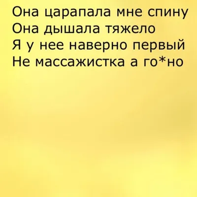 Массаж Черноморск/Одесса - Не надо гладить, надо массировать))) Доброе  утро! #прикол #юмор #хорошеенастроение #самомассаж #здоровье #массаж #лфк |  Facebook