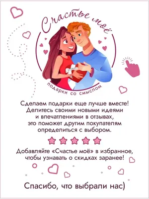 Дневник мусульманки - ❤Одной из обязанностей жены является создание  спокойной и благоприятной атмосферы в доме. Нет счастья, равному  спокойствию, а жена, которая способствует этому, не нагнетает обстановку,  понимает мужа, не пилит его