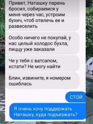 Пин от пользователя Taisija 🇷🇺 на доске ЮМОР | Позитивные цитаты,  Юмористические цитаты, Мудрые цитаты