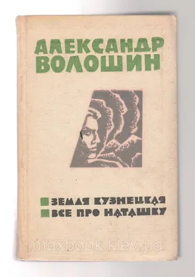 Пин от пользователя natta на доске Наташка | Вдохновляющие фразы,  Юмористические цитаты, Правдивые цитаты