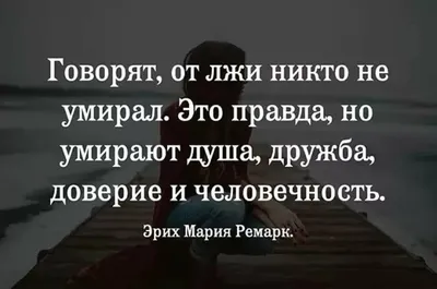 Психология лжи и обмана: как разоблачить лжеца (Евгений Спирица) - купить  книгу с доставкой в интернет-магазине «Читай-город». ISBN: 978-5-49-603000-7