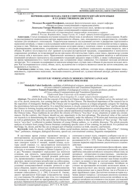 Осторожно, фейк! Внимание! – Новости – Королевское управление социальной  защиты населения