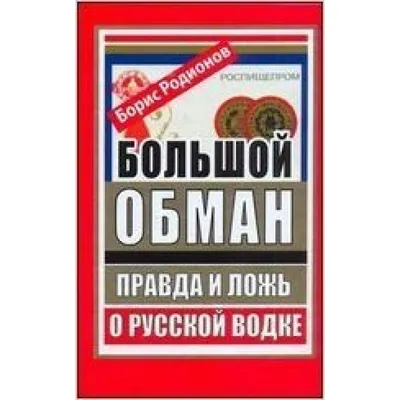 Сравнительный анализ семантического поля \"обман\" на материале русского и  английского языков – тема научной статьи по языкознанию и литературоведению  читайте бесплатно текст научно-исследовательской работы в электронной  библиотеке КиберЛенинка