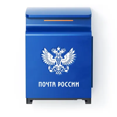 Почта России» запустила доставку из зарубежных интернет-магазинов | РБК Life