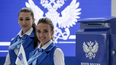 Взлом «Почты России»: компания подтвердила утечку данных