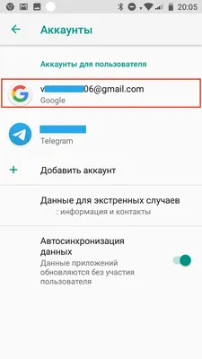 Как войти в Почту Mail.ru по паролю — Помощь