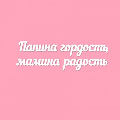 Как подарить радость на Рождество? | Служба помощи «Милосердие»