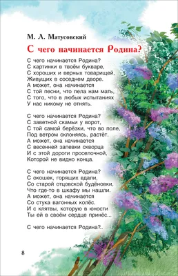 Рисунок Россия-родина моя!!! №327727 - «Пейзажи родины моей!» (11.06.2022 -  22:37)